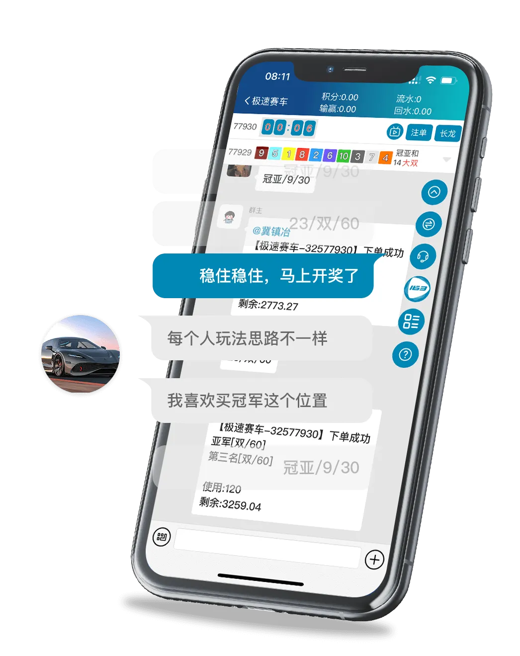 名爵网页版 多端体验
